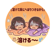 854675806