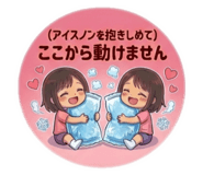 854675807