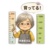 854676420