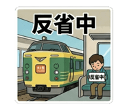 854677669