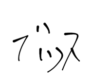 854678425