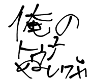 854678429