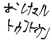 854678430