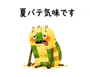 854678649