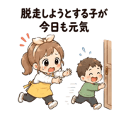 854679388