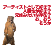 854681483