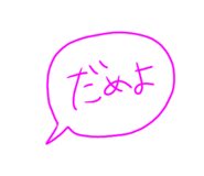 854682323