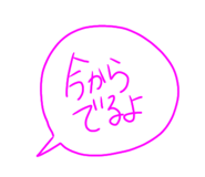 854682331