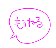 854682332
