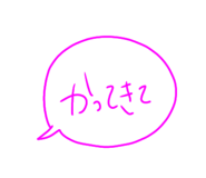 854682334