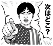854683056