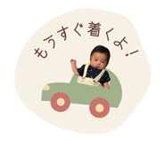 854683810