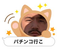 854688742