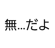 854688952