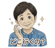 854689747