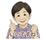 854689783