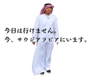 854692497