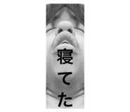 854694293