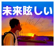 854694299