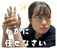 854695787