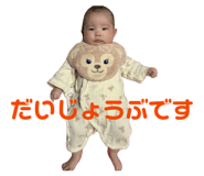 854698513