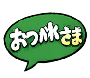 854702907
