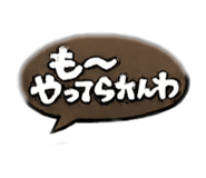 854702914