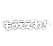 854702915