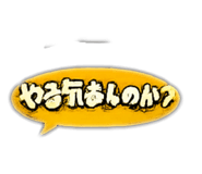 854702916