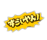 854702917