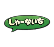 854702918