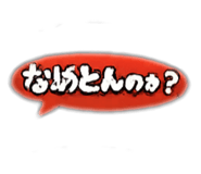 854702919