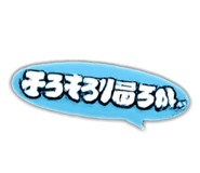 854702921