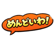 854702924