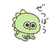 854704285