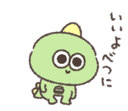 854704290