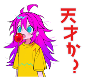 854704840