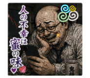 854706186