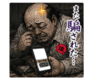 854706187