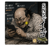 854706188