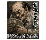 854706193