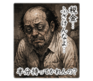 854706194