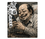 854706197