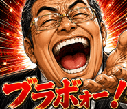 854711632