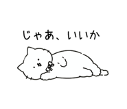 854711688