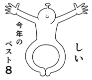 854711819
