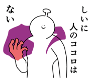 854711843