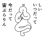 854711856