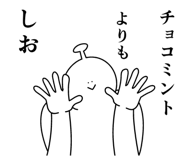 854711924