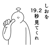 854711948